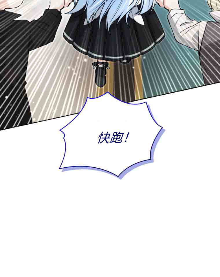 第56话 第134页