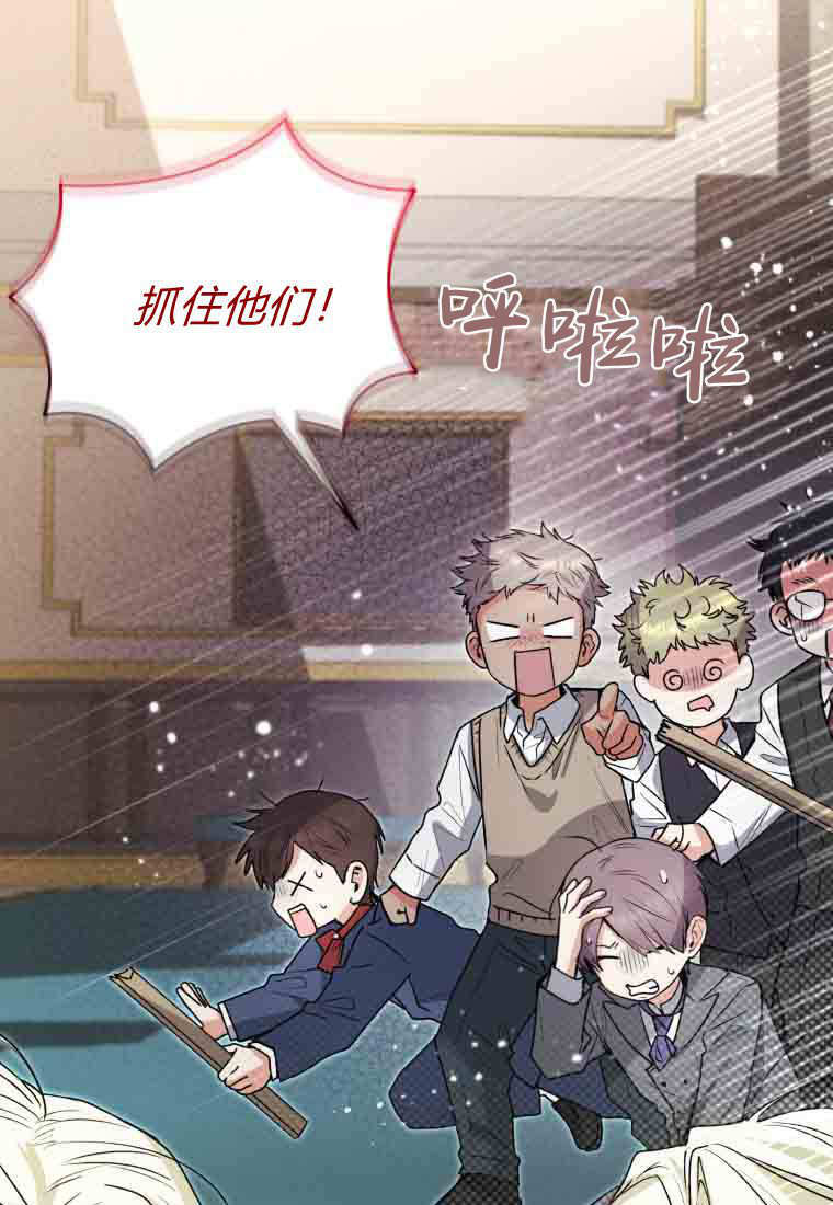 第56话 第136页