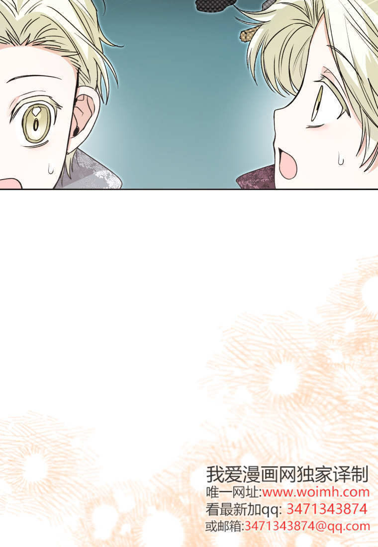 第56话 第137页