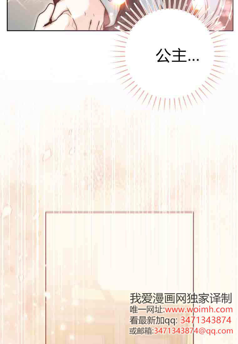 第56话 第142页