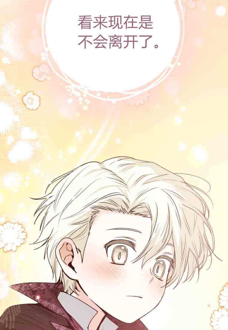 第56话 第144页
