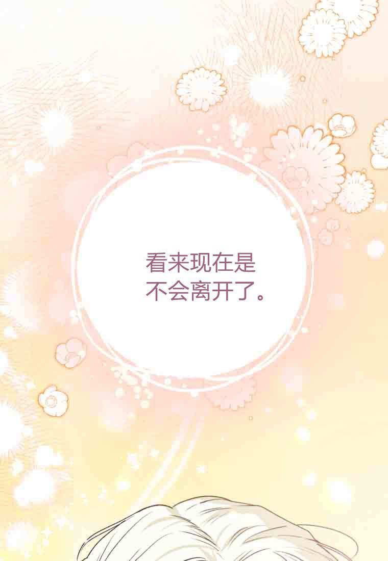 第57话 第1页