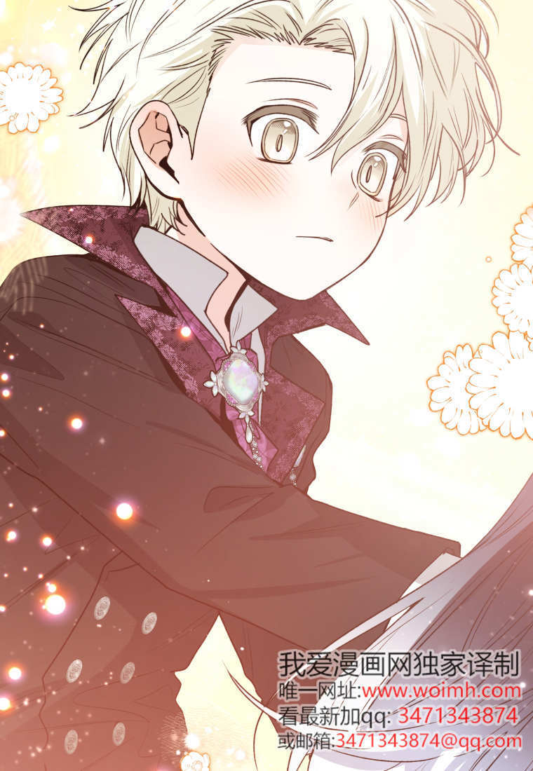 第57话 第2页