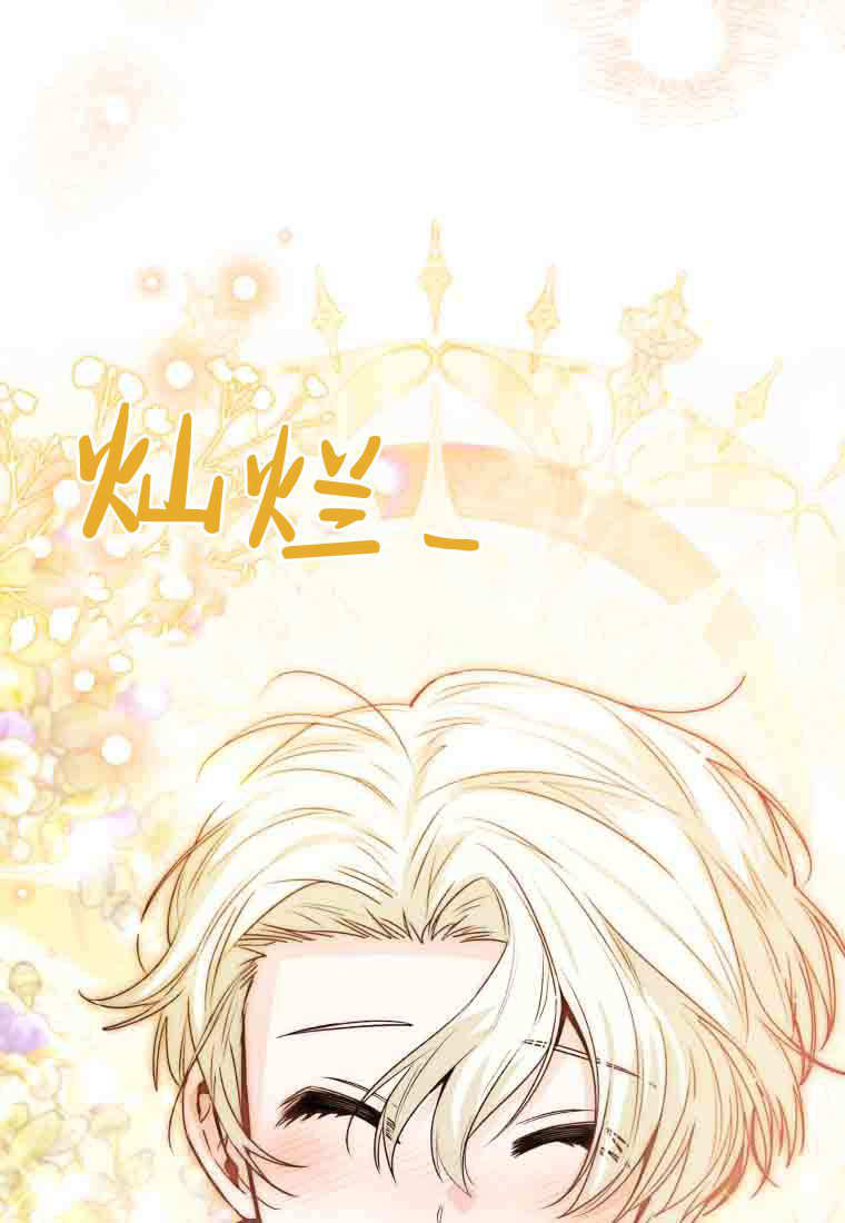 第57话 第4页