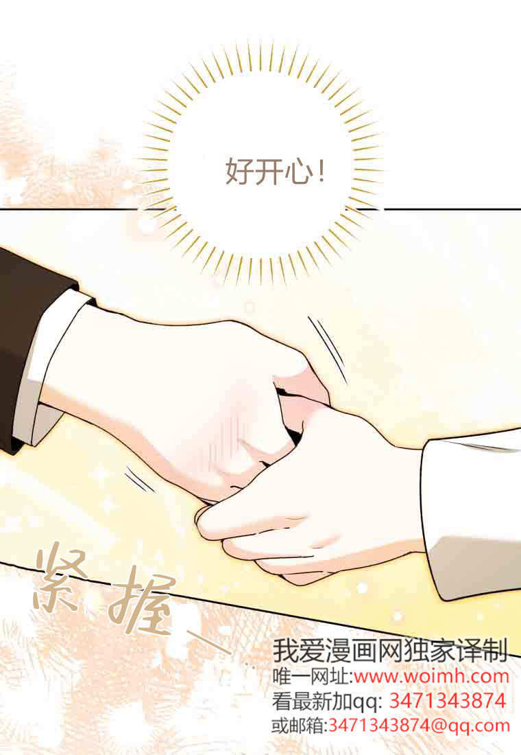 第57话 第8页
