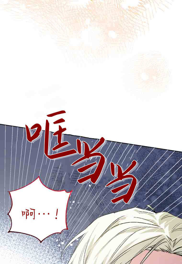 第57话 第9页
