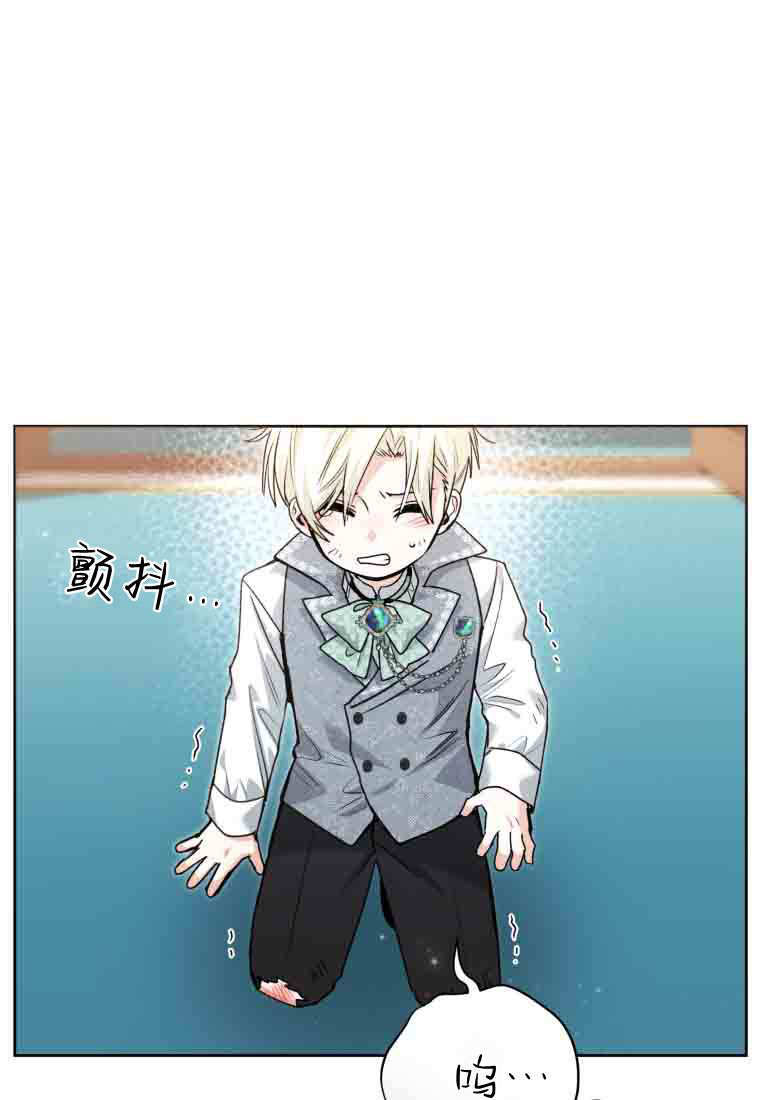 第57话 第14页