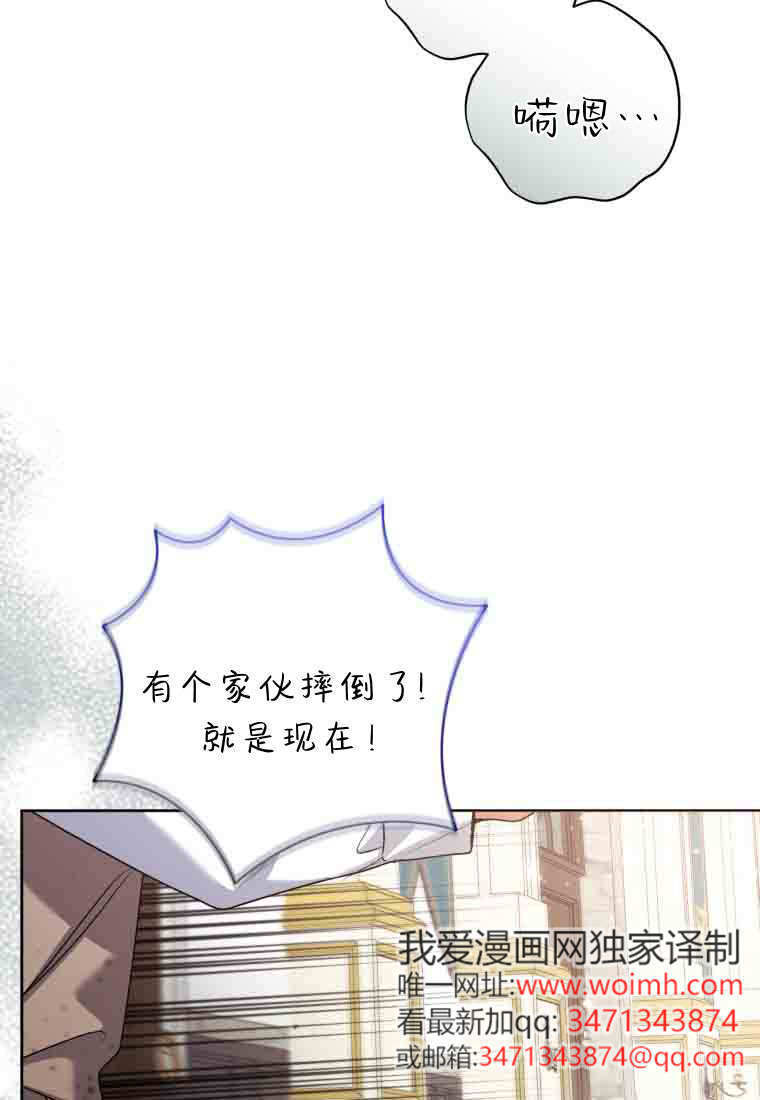 第57话 第15页