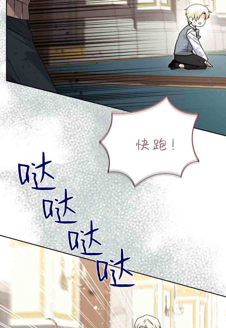 第57话 第16页