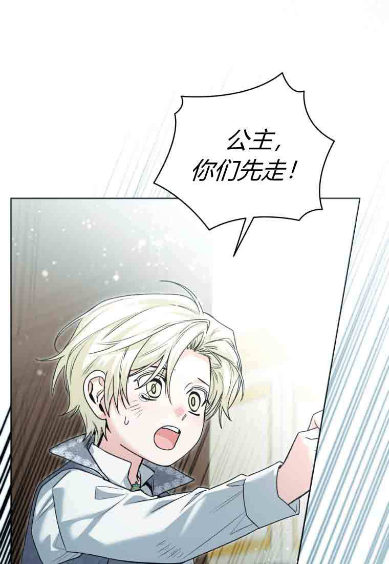 第57话 第18页