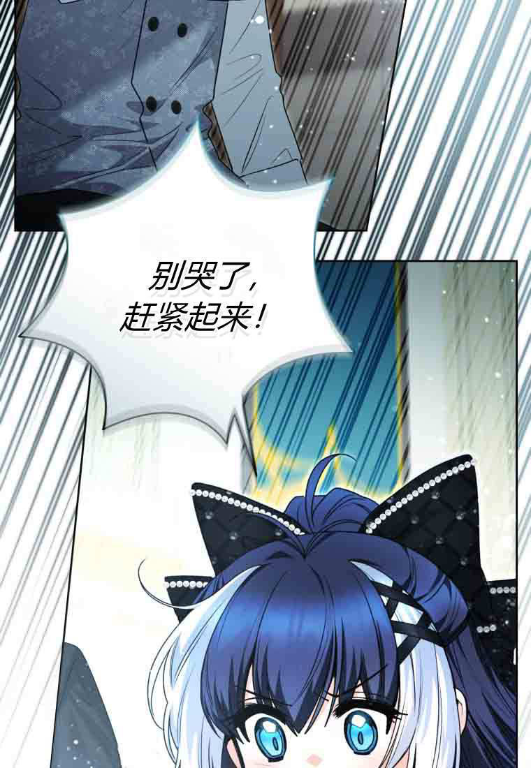 第57话 第19页