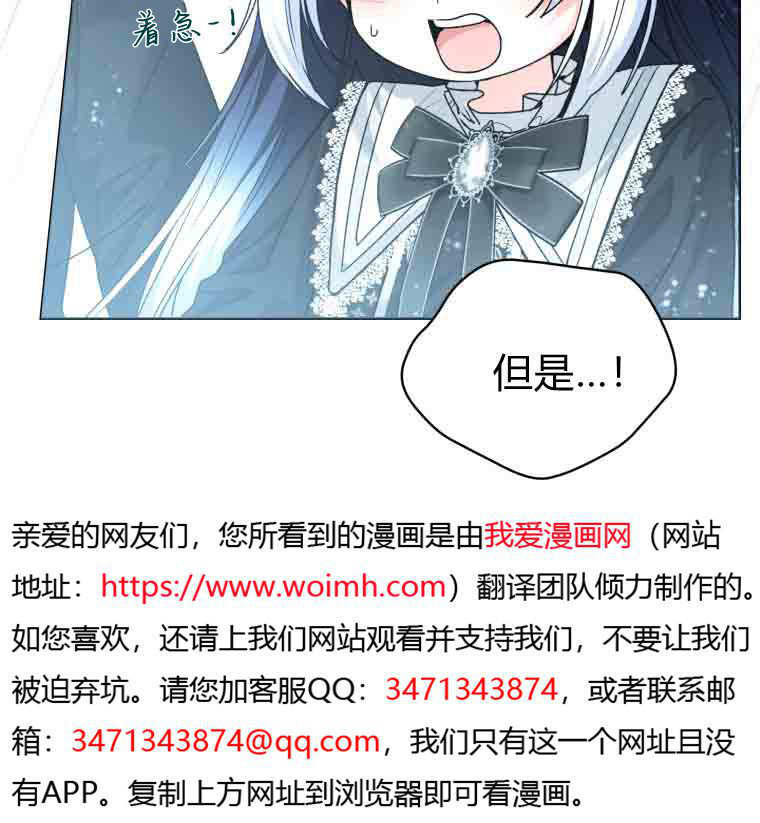 第57话 第20页