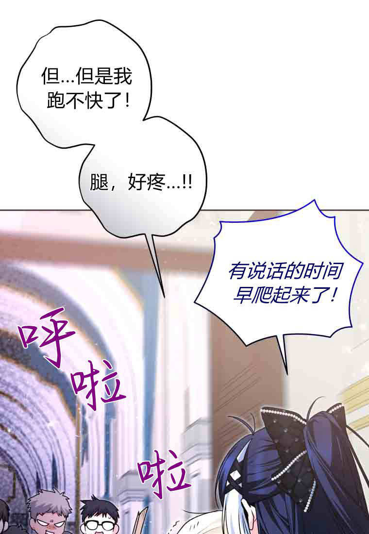 第57话 第21页