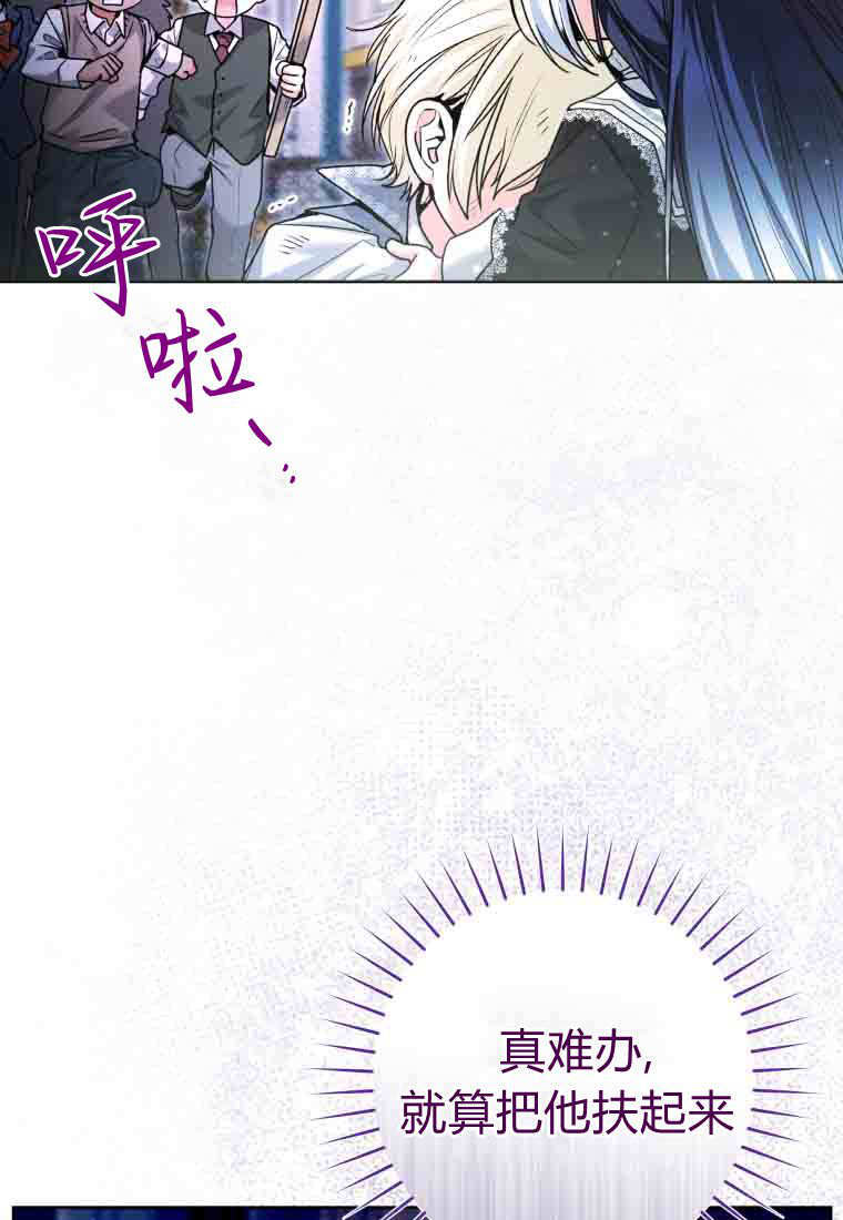 第57话 第22页