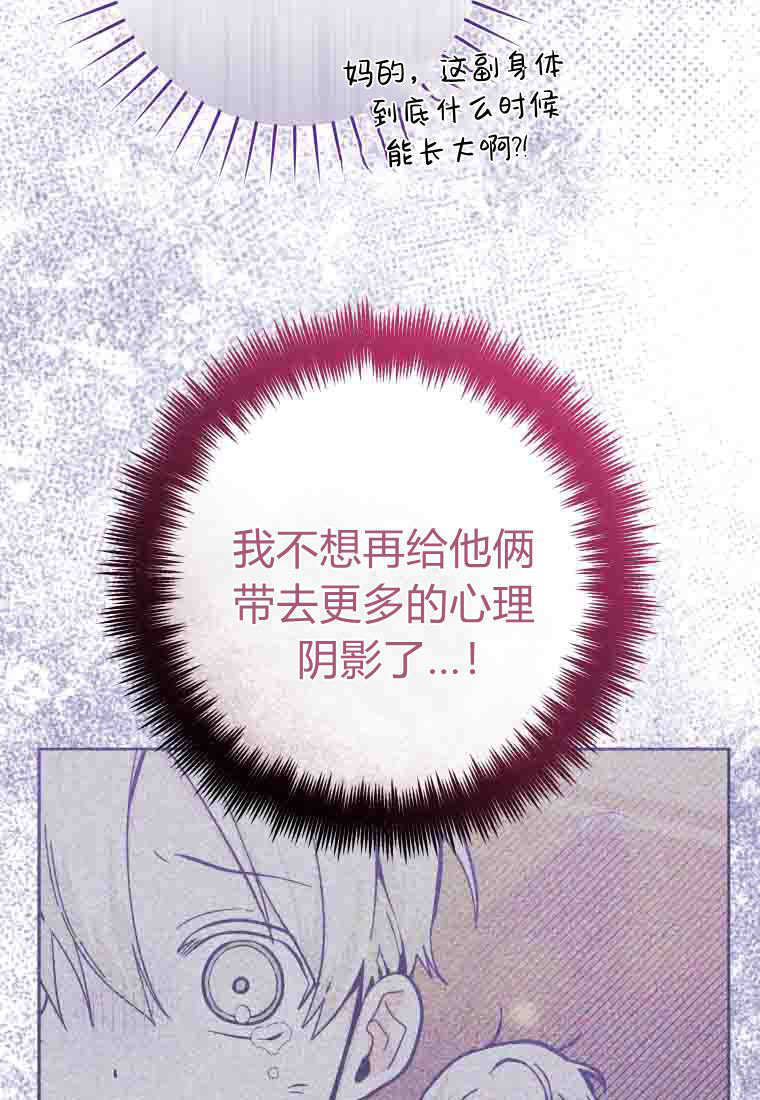 第57话 第24页