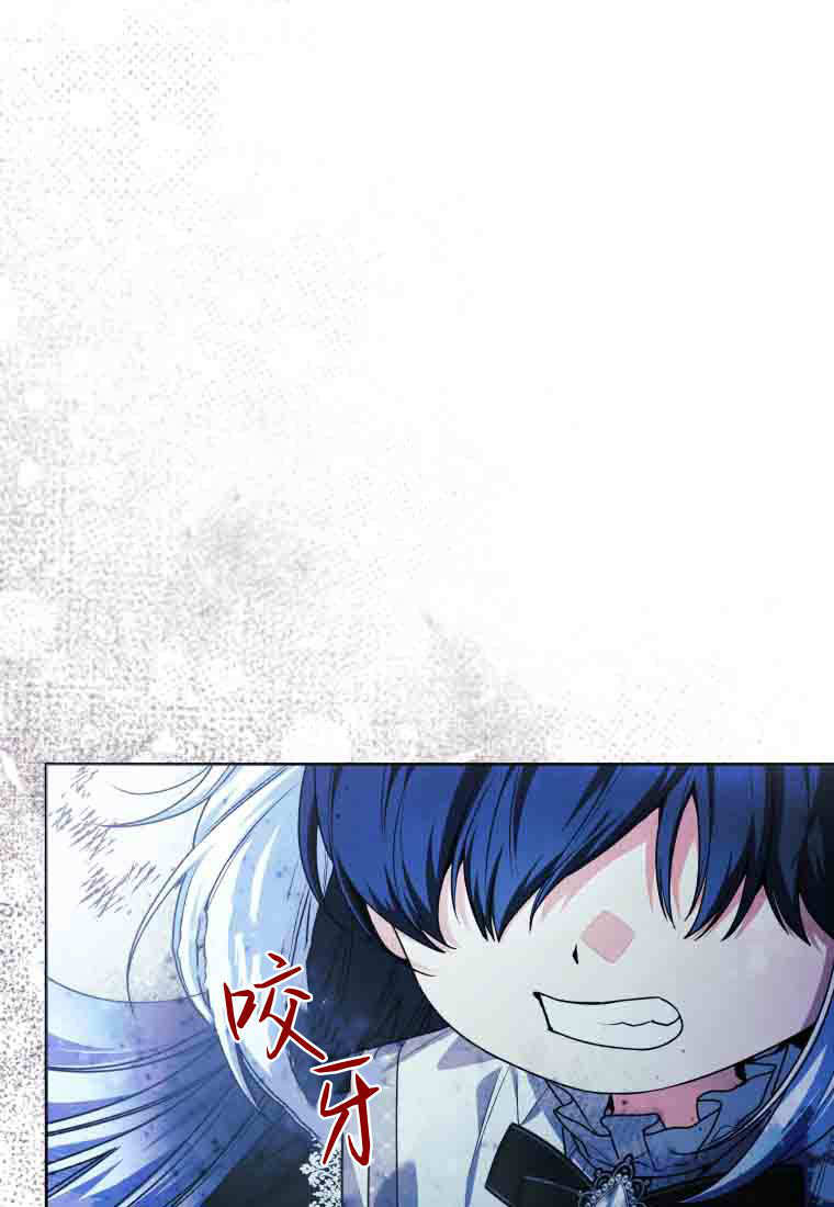 第57话 第27页
