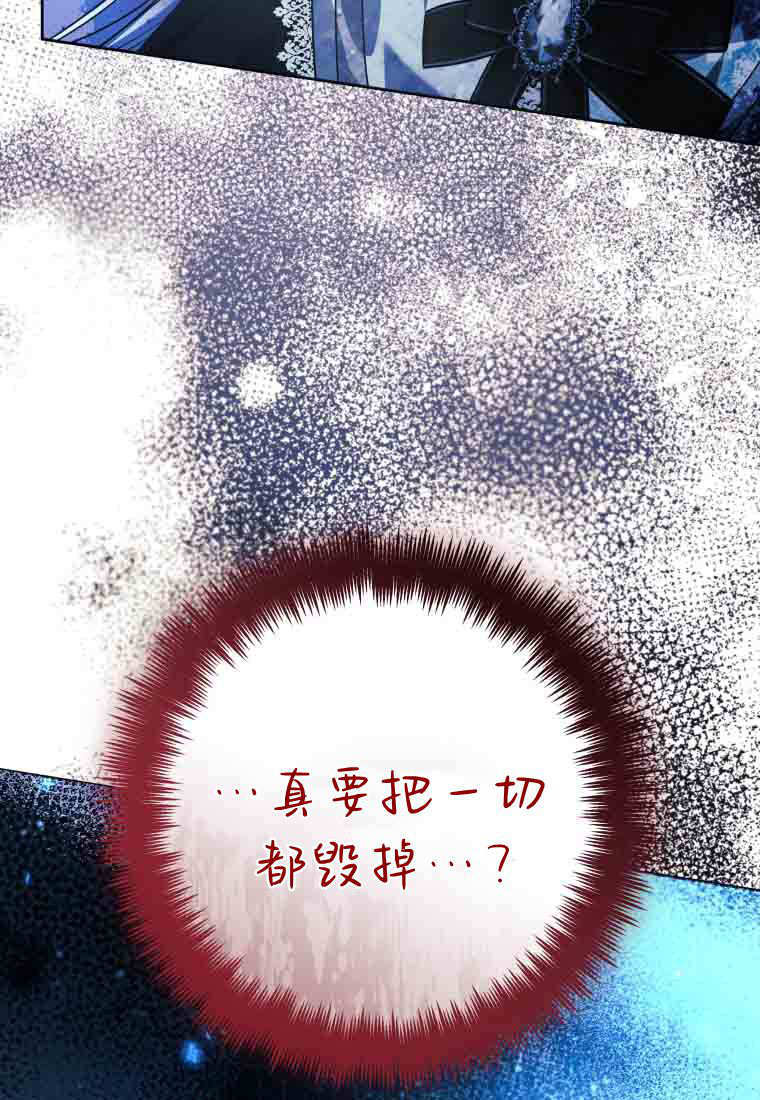 第57话 第28页