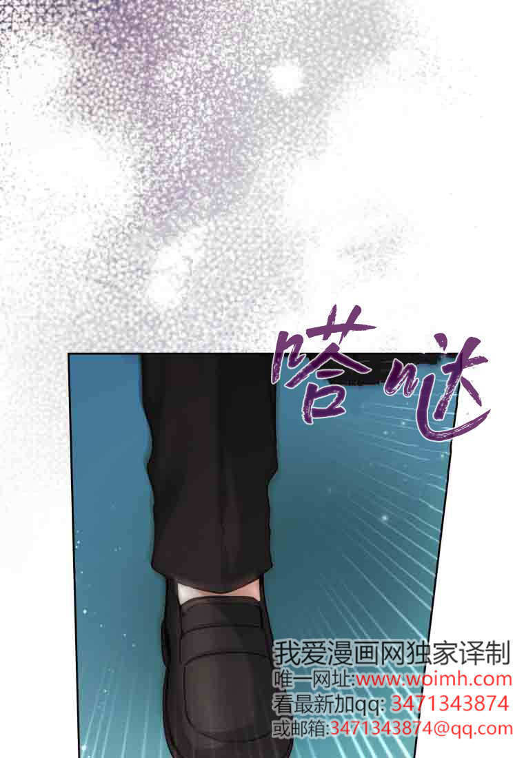 第57话 第31页