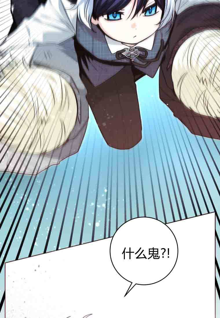 第57话 第35页