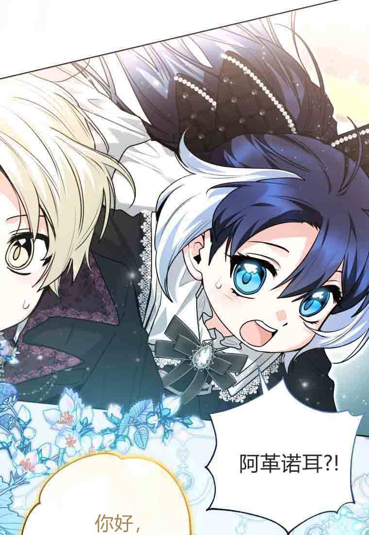 第57话 第37页
