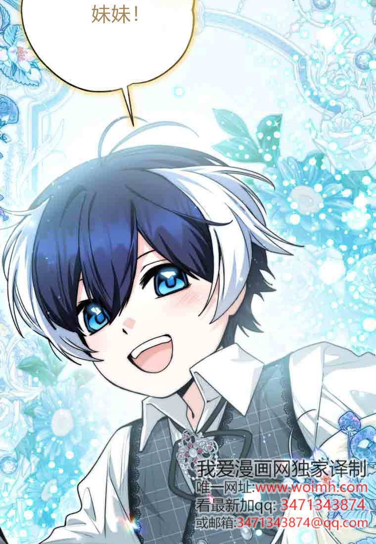 第57话 第38页