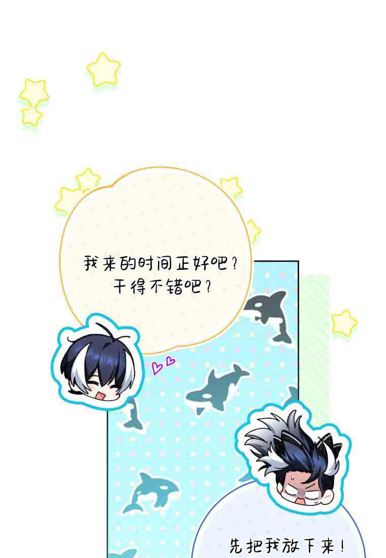 第57话 第40页