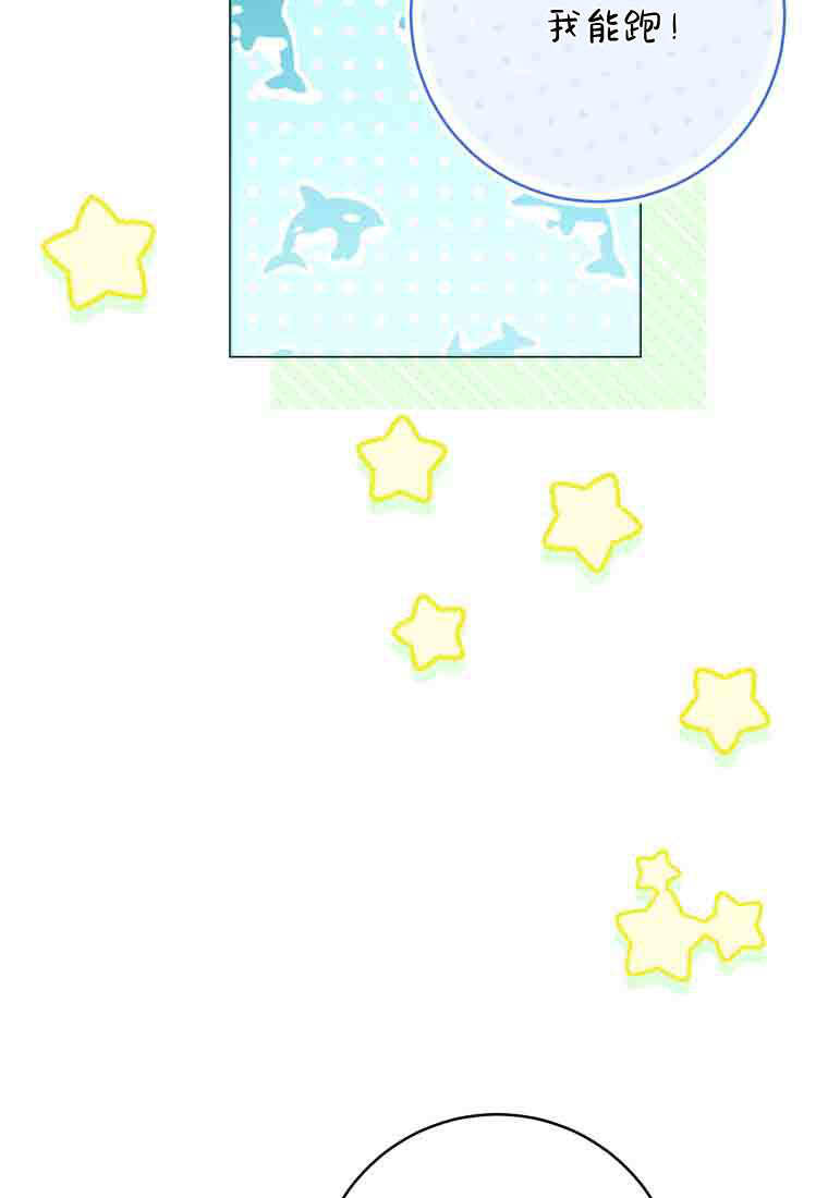 第57话 第41页