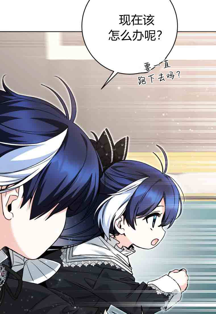 第57话 第42页