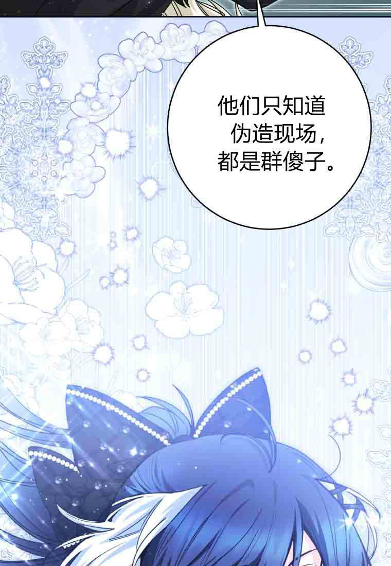 第57话 第43页