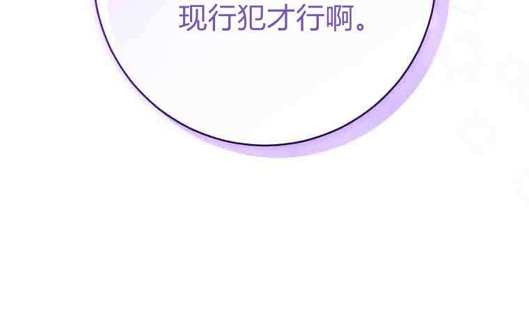第57话 第46页