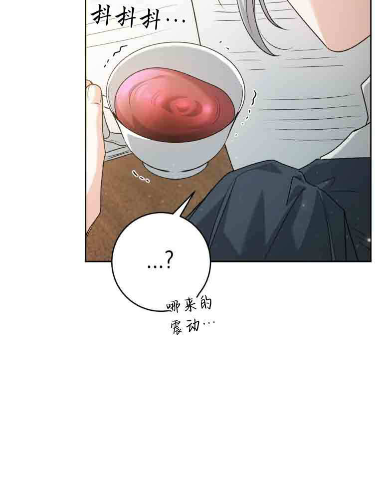第57话 第52页