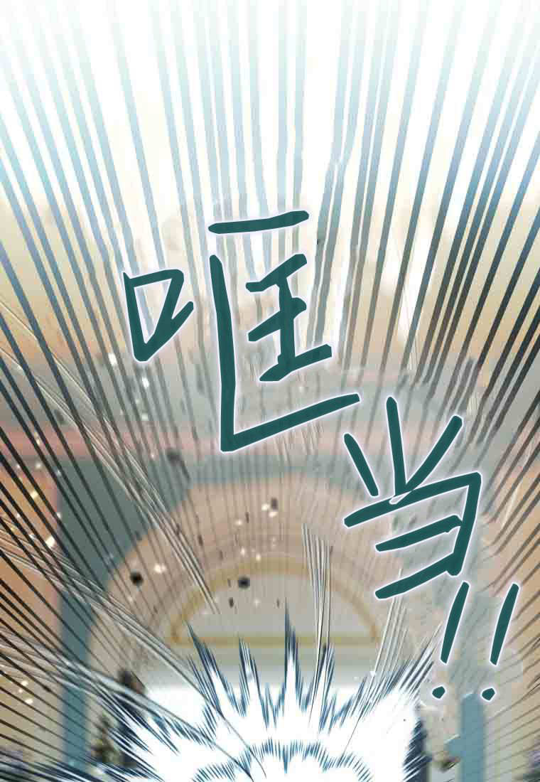 第57话 第55页