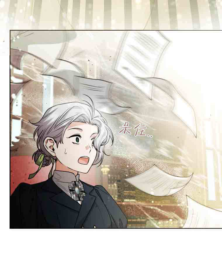 第57话 第58页