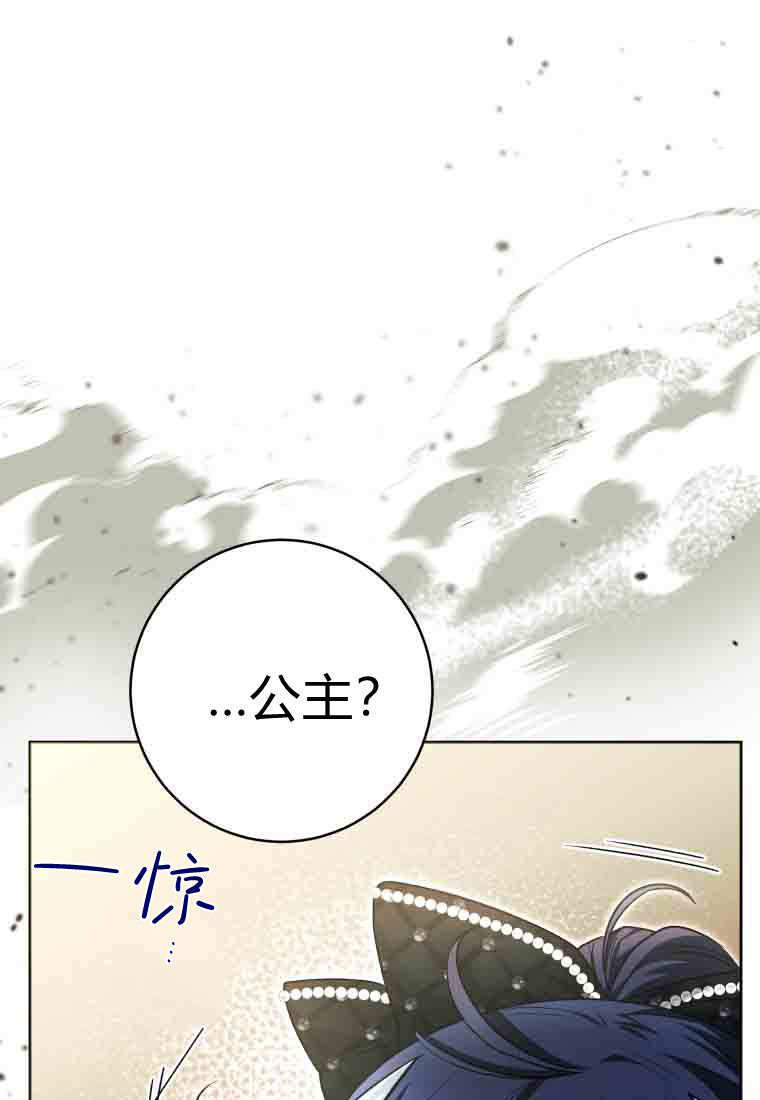 第57话 第59页