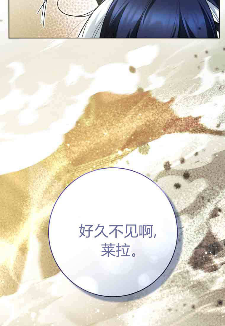 第57话 第60页