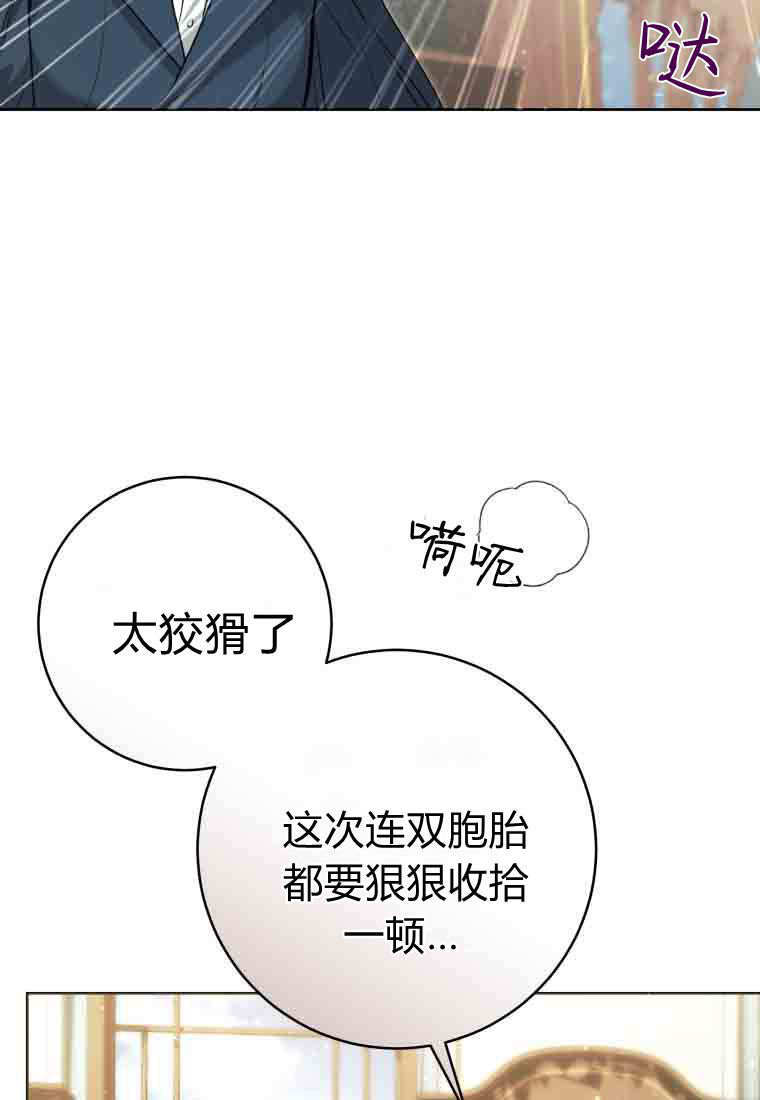 第57话 第66页