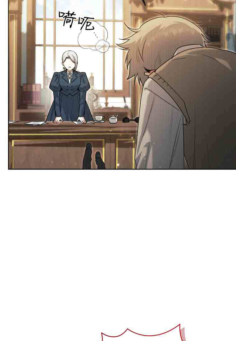 第57话 第67页