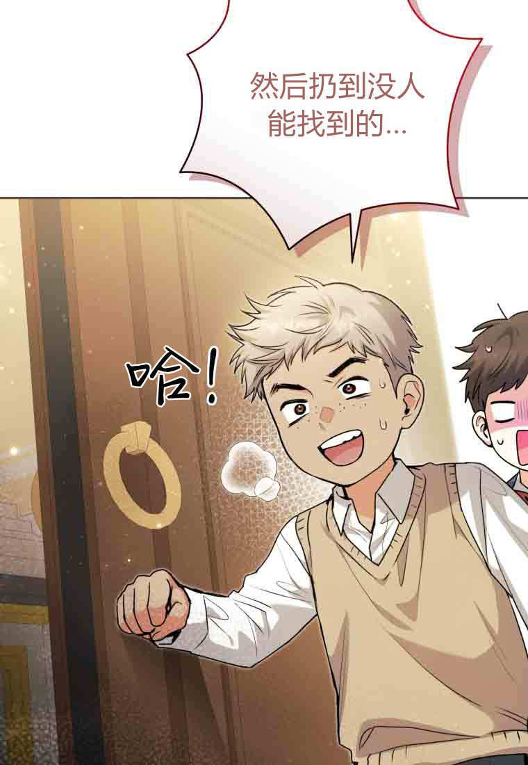 第57话 第68页