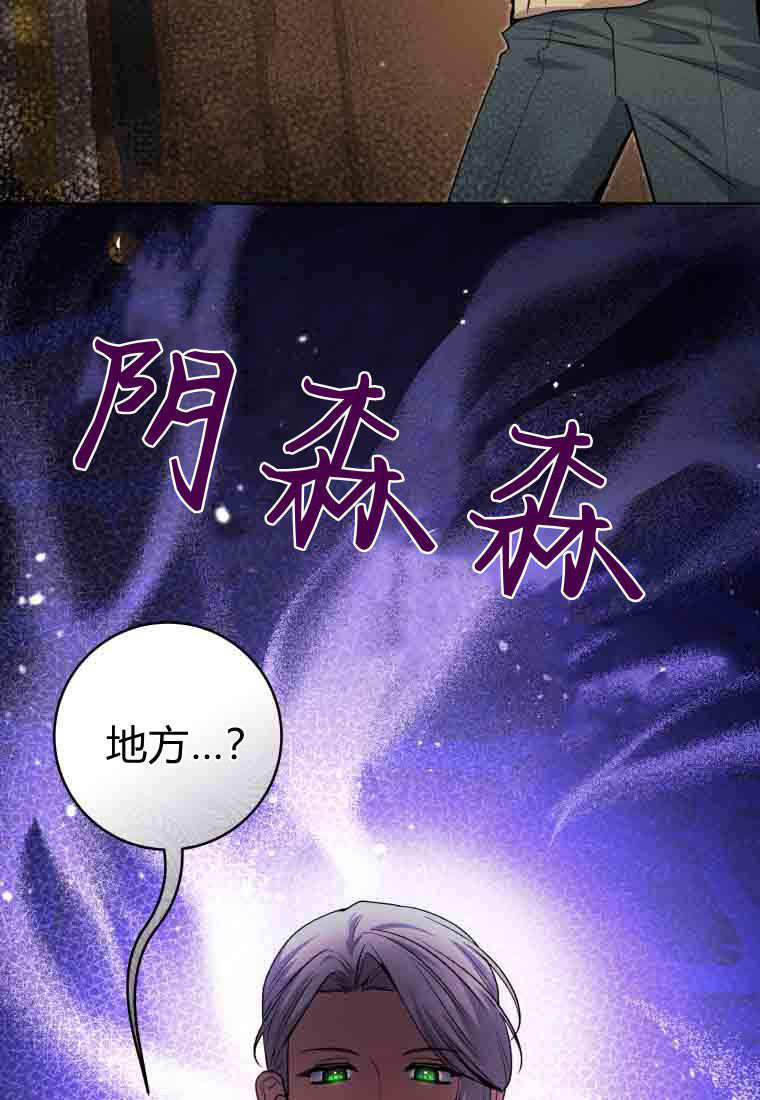 第57话 第69页