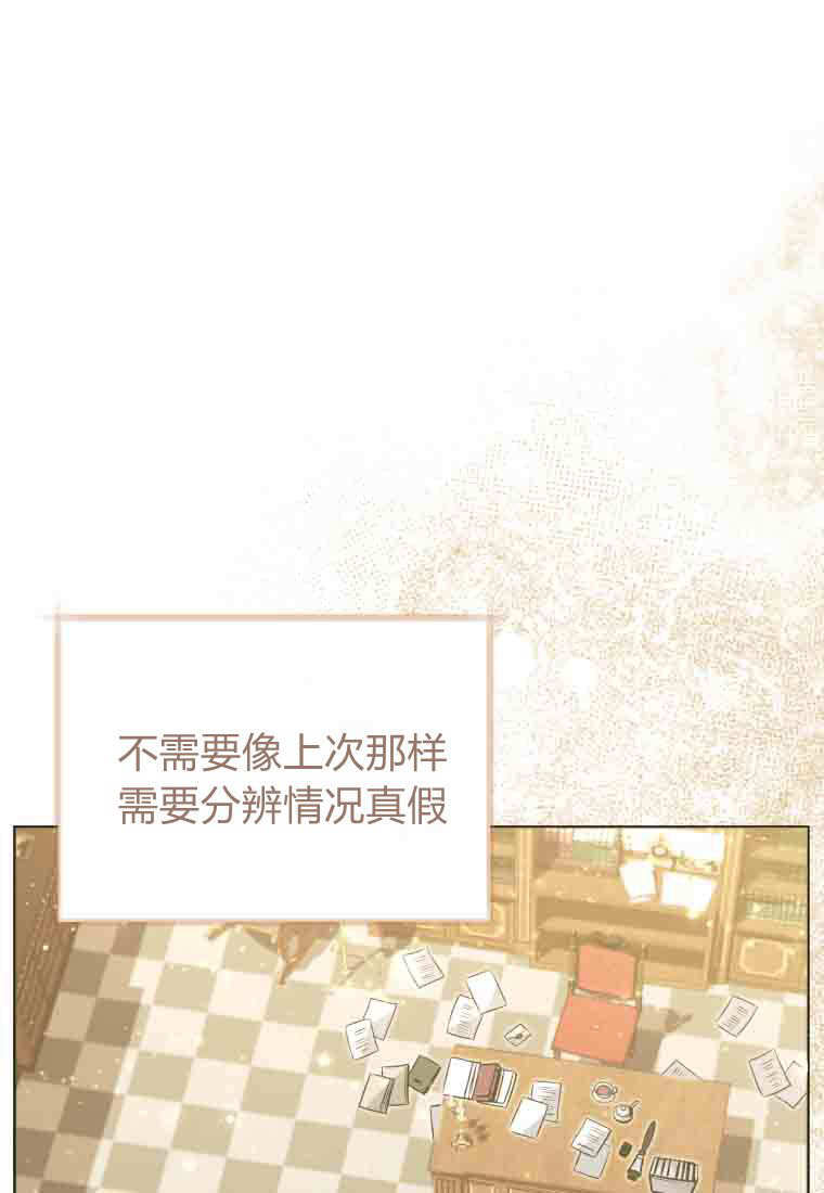 第57话 第72页
