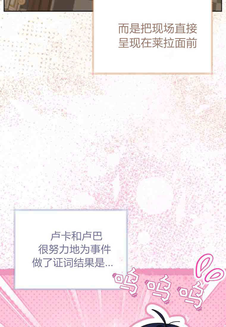 第57话 第74页
