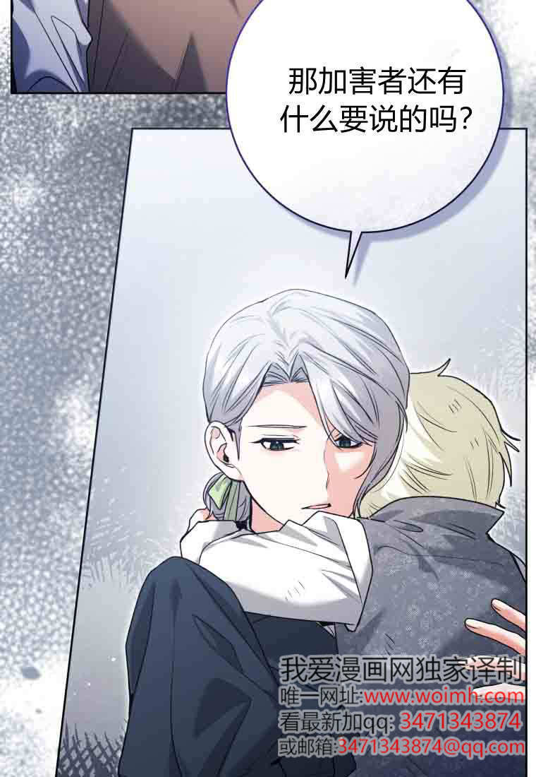 第57话 第77页