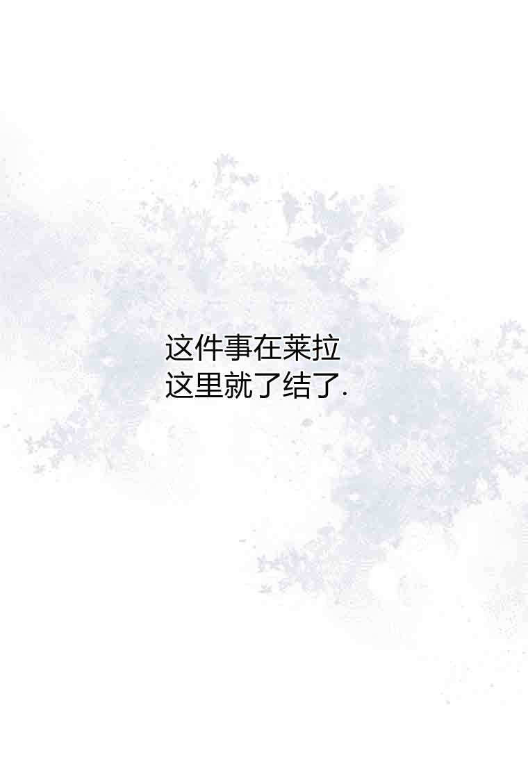 第57话 第79页