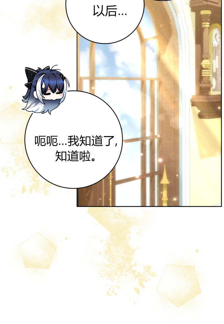 第57话 第82页