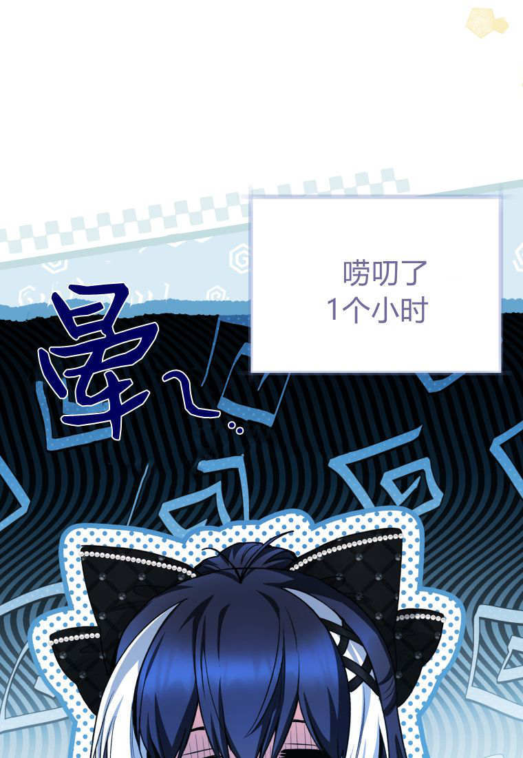 第57话 第83页