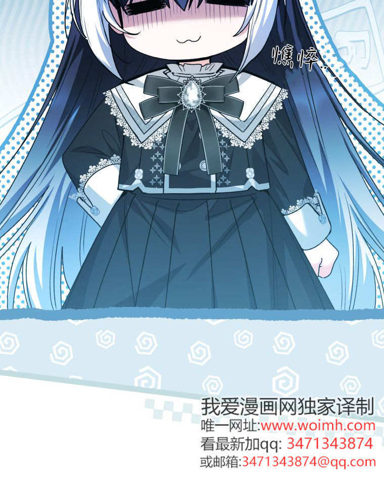 第57话 第84页