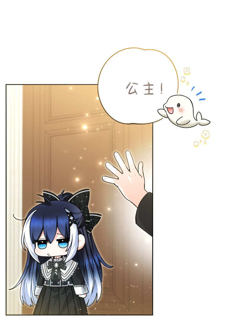 第57话 第85页