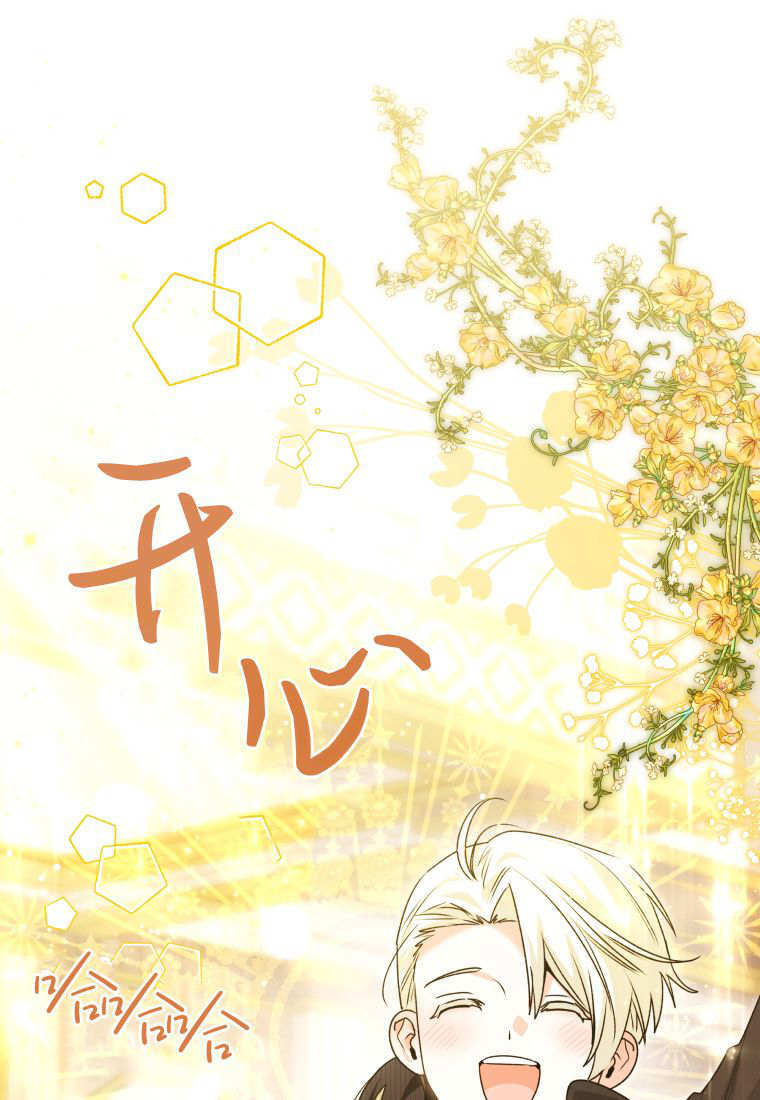 第57话 第86页