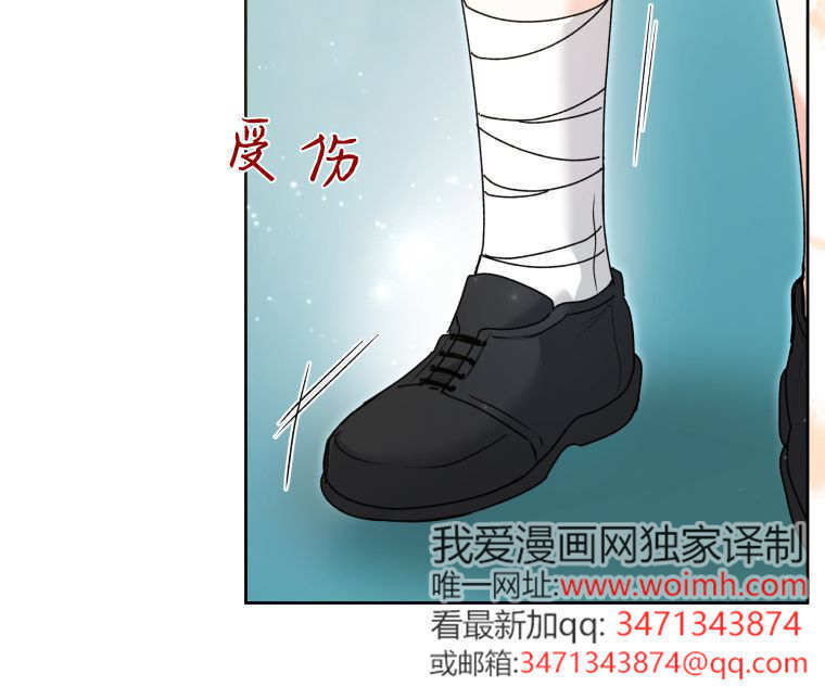 第57话 第89页
