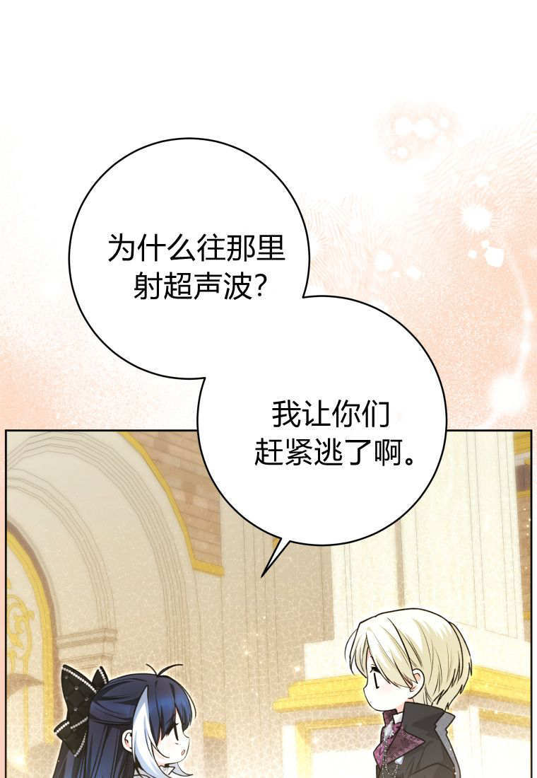 第57话 第90页